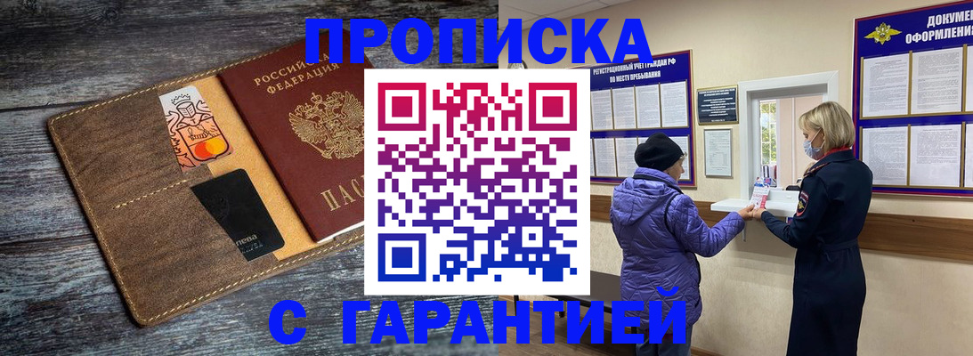 найти адрес прописки в Гаврилов-Яме