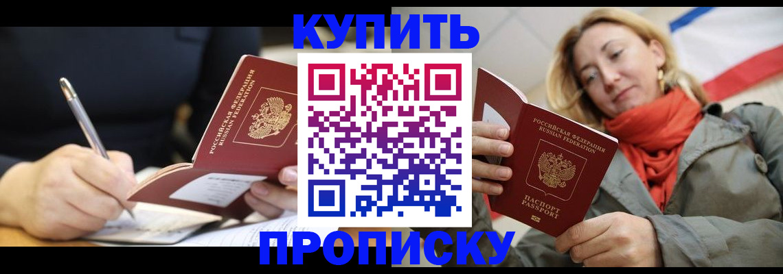 регистрация для школы в Гаврилов-Яме