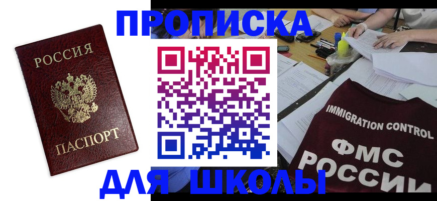 временная регистрация поиск в Гаврилов-Яме