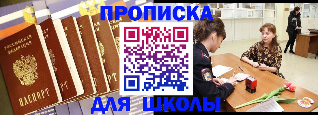 найти адрес прописки в Гаврилов-Яме